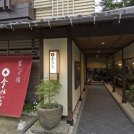 Kanemidori Kusatsu (Gunma) Exterior foto