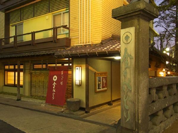 Kanemidori Kusatsu (Gunma) Exterior foto